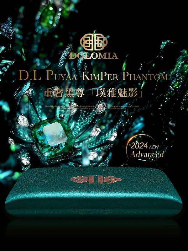广受好评的经典重奢深睡品DOLOMIA堪称睡眠工艺品中最优质的代名词(图1)