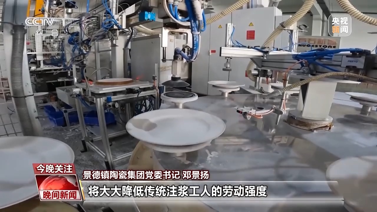 陶瓷只能做工艺品？原来这些高科技领域都能用上它(图7)