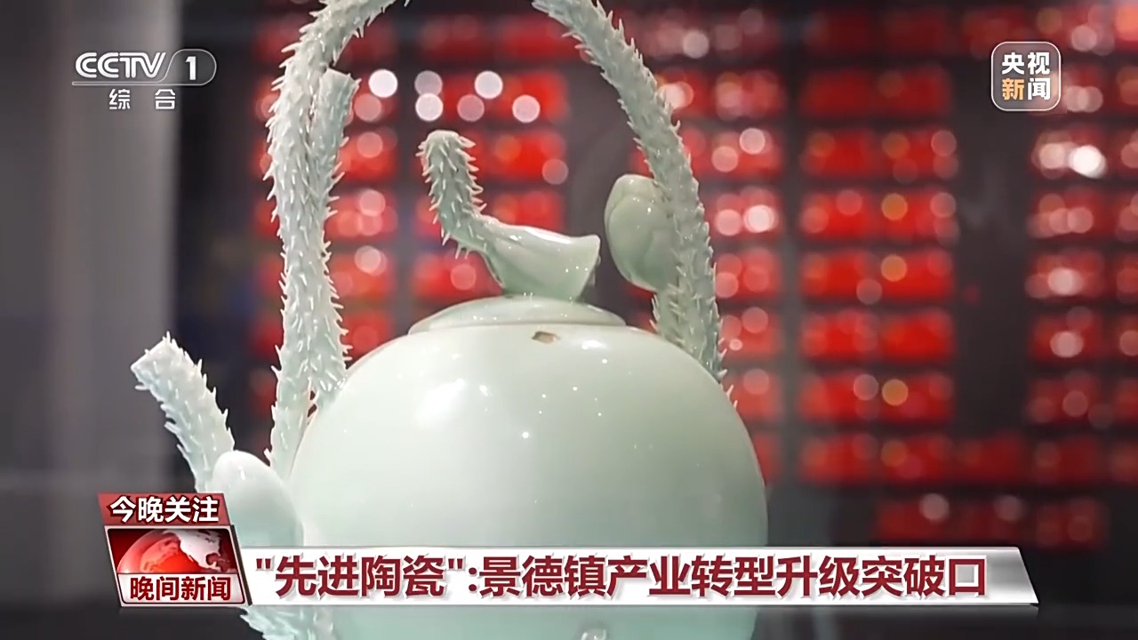 陶瓷只能做工艺品？原来这些高科技领域都能用上它(图8)