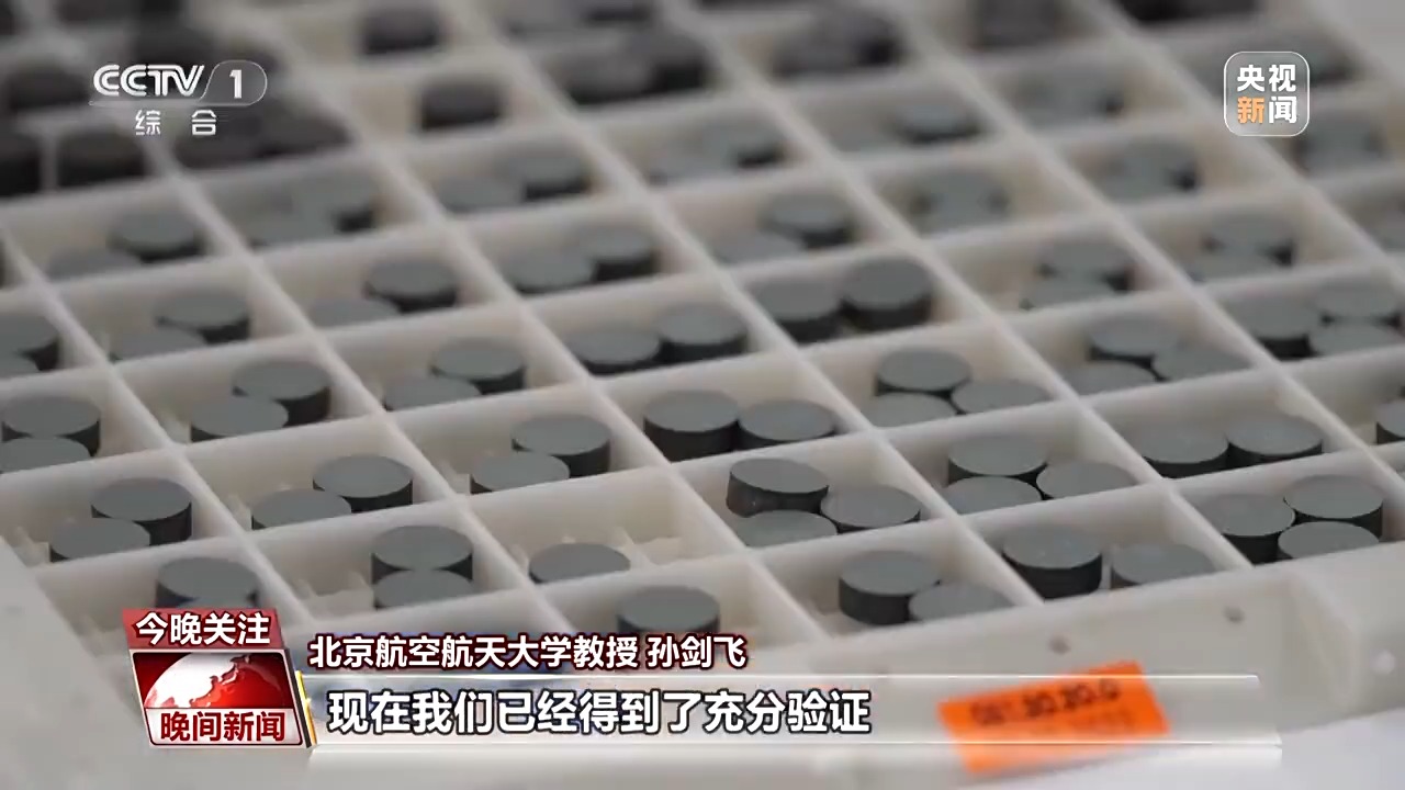 陶瓷只能做工艺品？原来这些高科技领域都能用上它(图11)