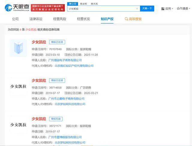 突发！知名网店卷款3500万跑路！(图2)