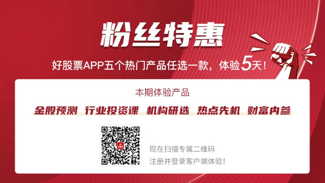 纺织服饰行业周报：年中大促第一阶段结束国货品牌业绩增长可期(图1)