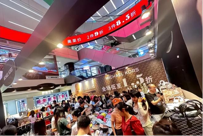 今年618年轻人捧红唯品会？(图4)
